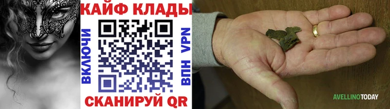 Купить закладку Чкаловск кракен зеркало  МЕФ  Бутират  Гашиш  КОКАИН  Конопля 
