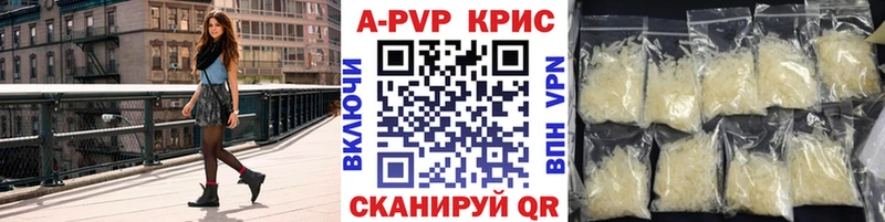 Alfa_PVP СК КРИС  Чкаловск 