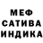 Конопля AK-47 kpk molvest