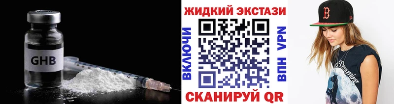 наркота  это формула  БУТИРАТ 99%  Чкаловск 