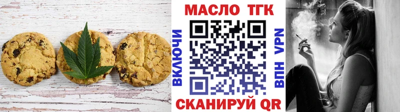 KRAKEN маркетплейс  что такое наркотик  Чкаловск  Еда ТГК марихуана 
