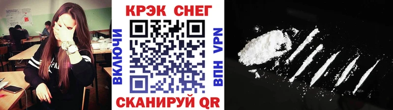 ОМГ ОМГ ссылка  закладки  Чкаловск  Кокаин 98% 