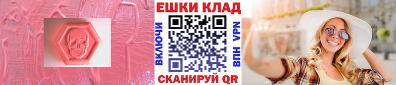 ЭКСТАЗИ Punisher  мега зеркало  Чкаловск 