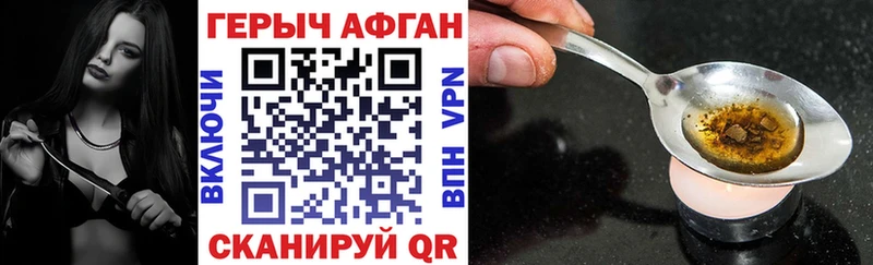купить   Чкаловск  kraken ТОР  Героин белый 