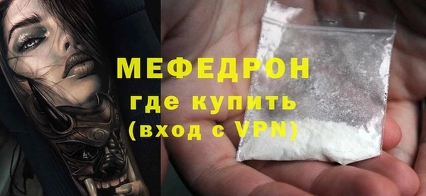 меф VHQ Наволоки