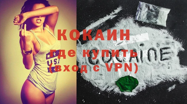 кокаин Навашино