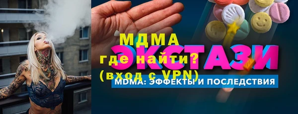 кокаин Навашино
