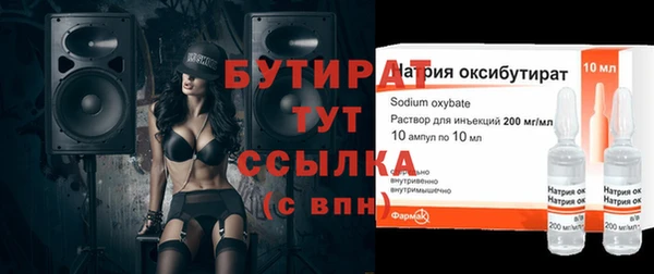 первитин Надым