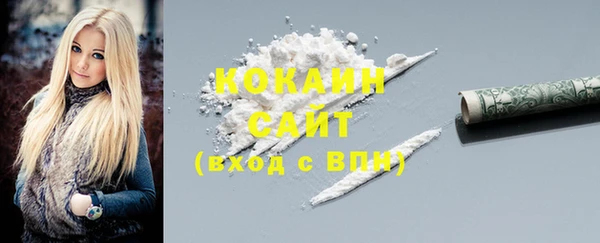 кокаин Навашино