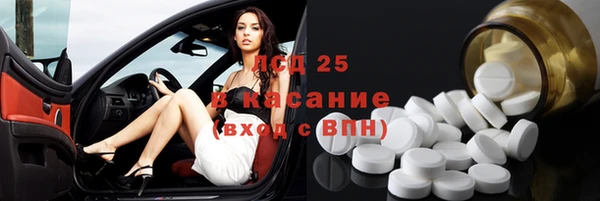 кокаин Навашино