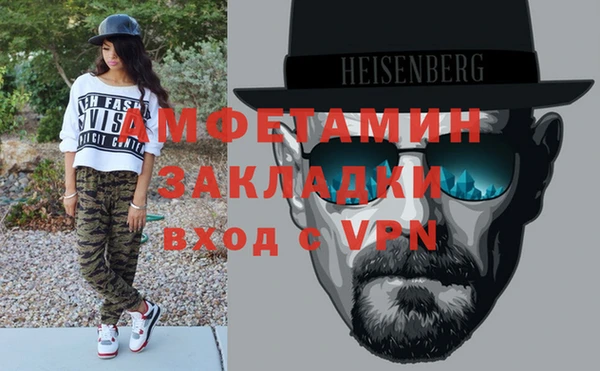 первитин Надым