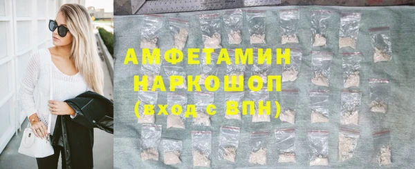 первитин Надым