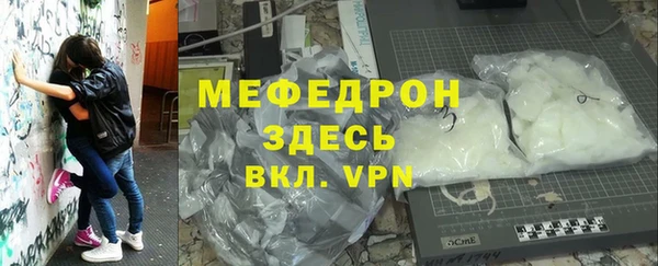 первитин Надым