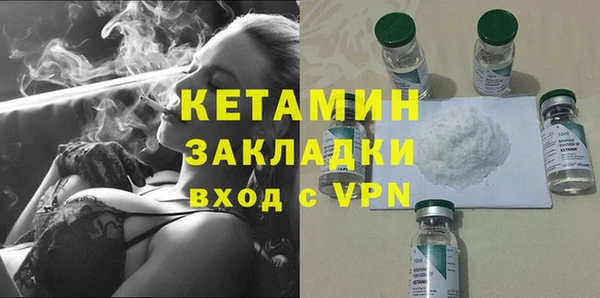 кокаин Навашино