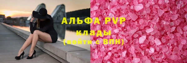 кокаин Навашино