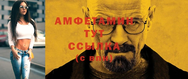 первитин Надым