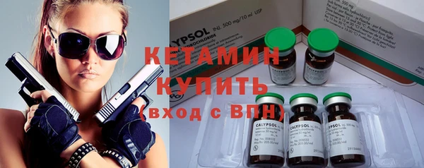 кокаин Навашино