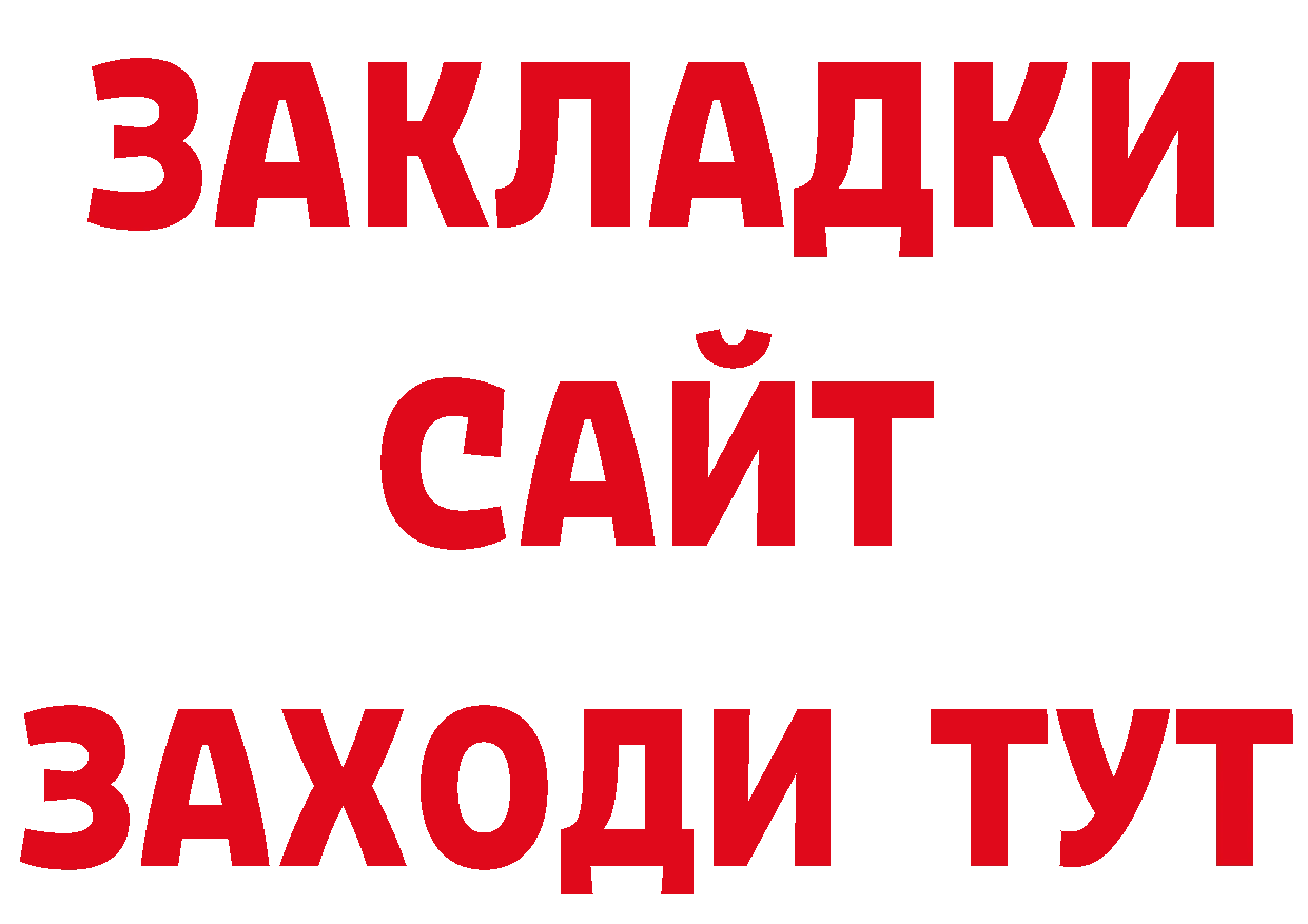 Героин VHQ tor сайты даркнета ссылка на мегу Чкаловск