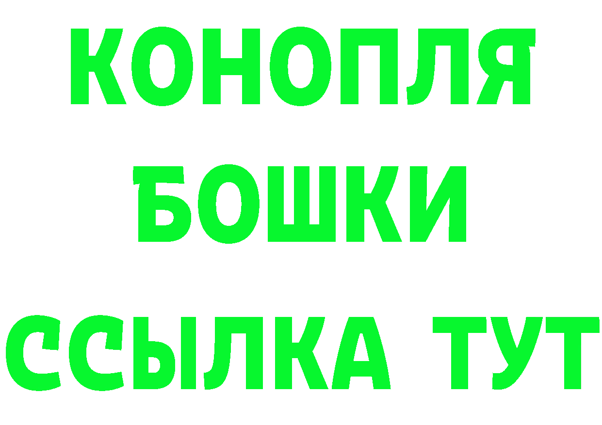 Кетамин VHQ как зайти darknet KRAKEN Чкаловск