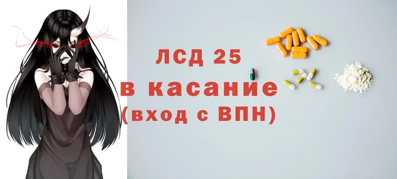 Лсд 25 экстази ecstasy  Чкаловск 