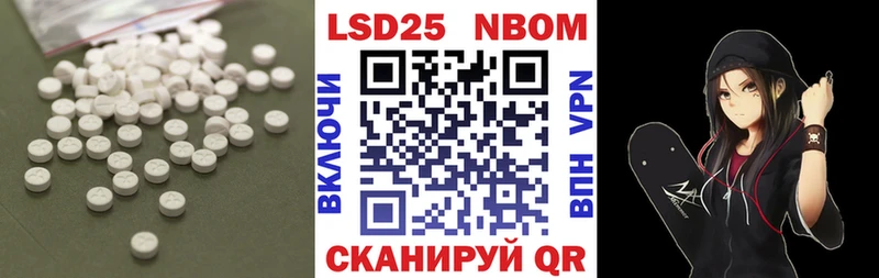 Лсд 25 экстази ecstasy Чкаловск