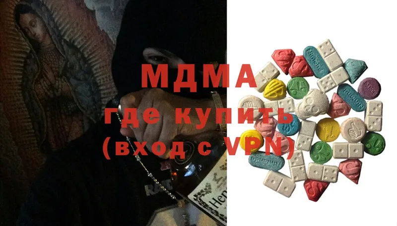 МДМА кристаллы  мега ТОР  Чкаловск 