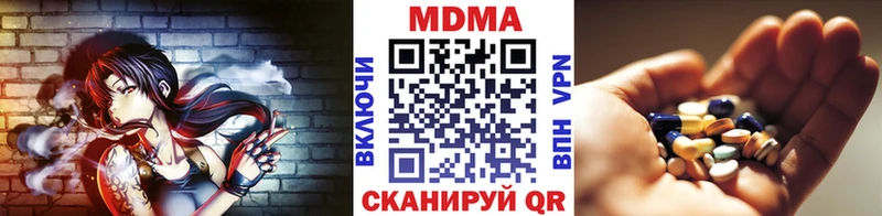 MDMA crystal  Чкаловск 