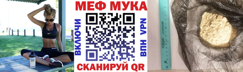 цена Чкаловск МЕФ VHQ