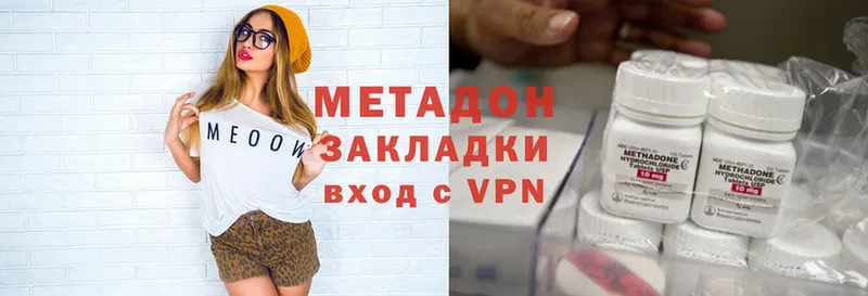 ОМГ ОМГ маркетплейс  где купить наркоту  Чкаловск  Метадон methadone 