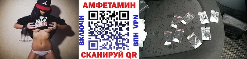 цены наркотик  mega онион  Первитин кристалл  Чкаловск 