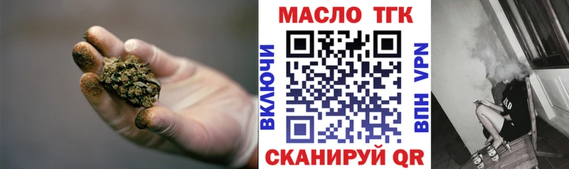 Дистиллят ТГК концентрат  Чкаловск 