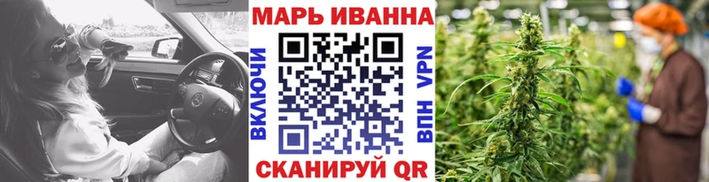 blacksprut маркетплейс  Чкаловск  Марихуана планчик 